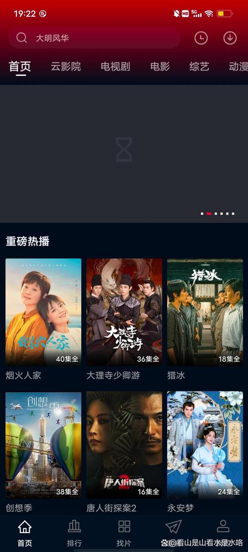 免费下载app影视,免费下载app影视视频