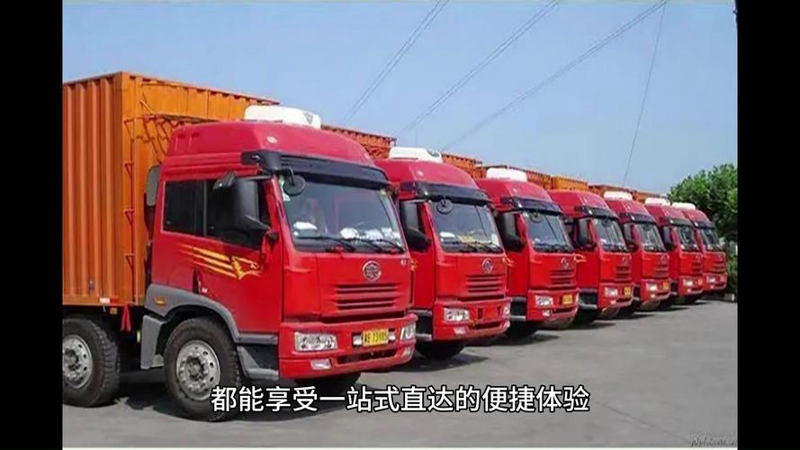 运输车辆的物流,运输车辆的物流公司