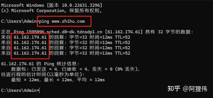最新域名查询,最新域名查询ip
