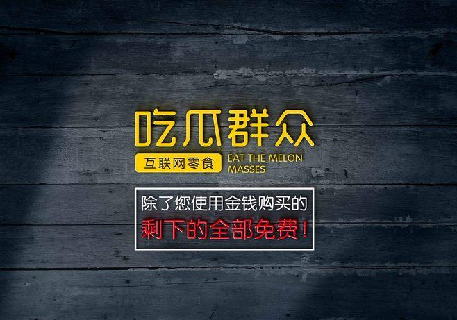 吃瓜网最新地址高清,吃瓜网最新地址高清下载