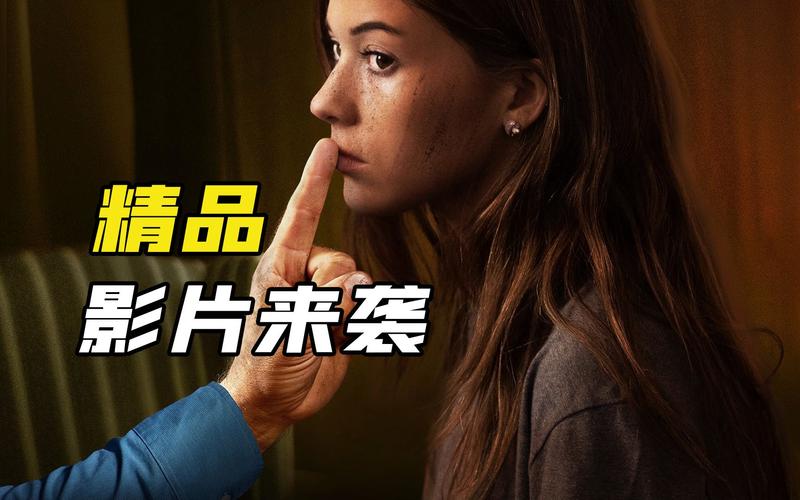 2023年韩国悬疑电影独自露营,2023年韩国悬疑电影独自露营叫什么名字