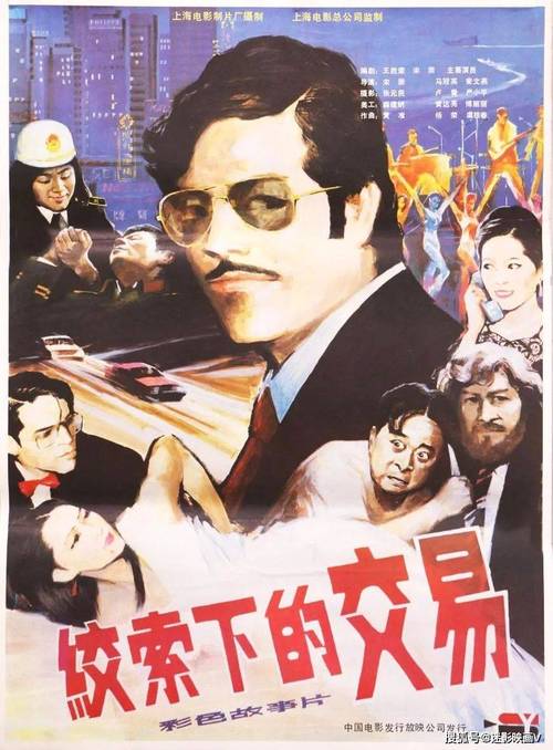 圣保罗医院之谜,圣保罗医院之谜电影高清版