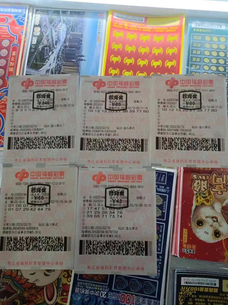 快乐八开奖开奖,快乐八开奖开奖结果今天