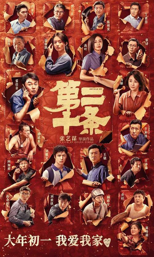 好看的电影推荐几部2021排行榜,好看的电影推荐几部2021排行榜最新