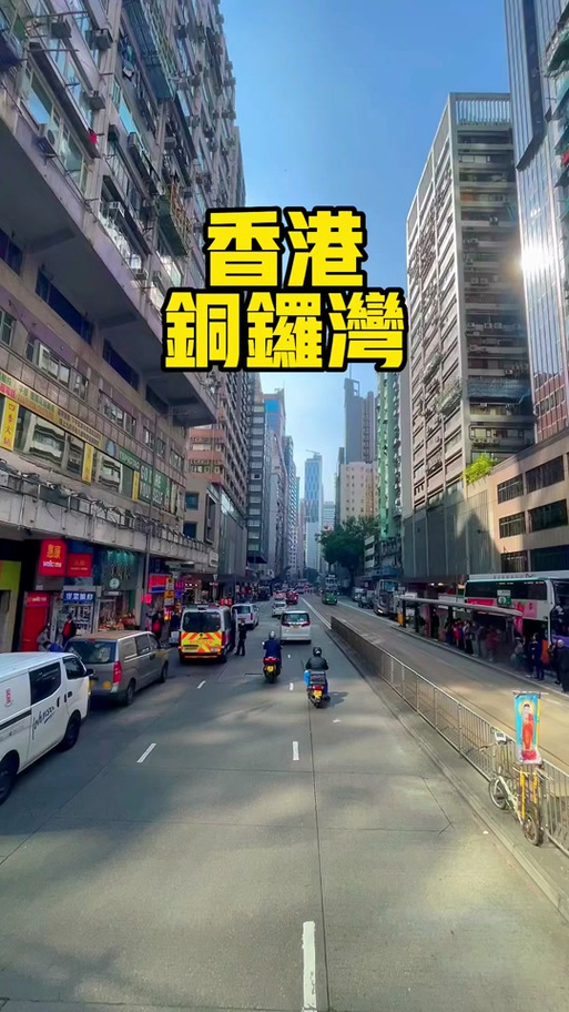 旺角揸Fit人,旺角揸fit人完整版在线观看