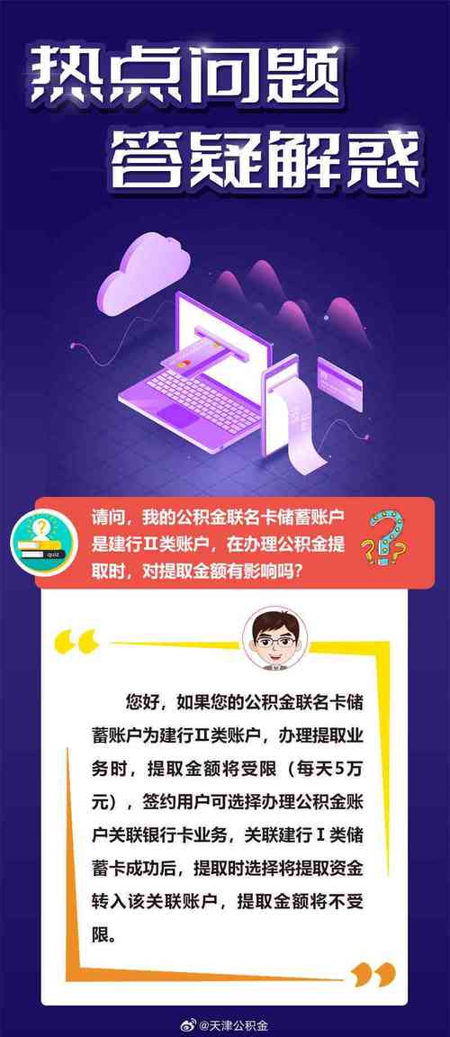 王中王心水精准资料大全,王中王心水精选资料大全