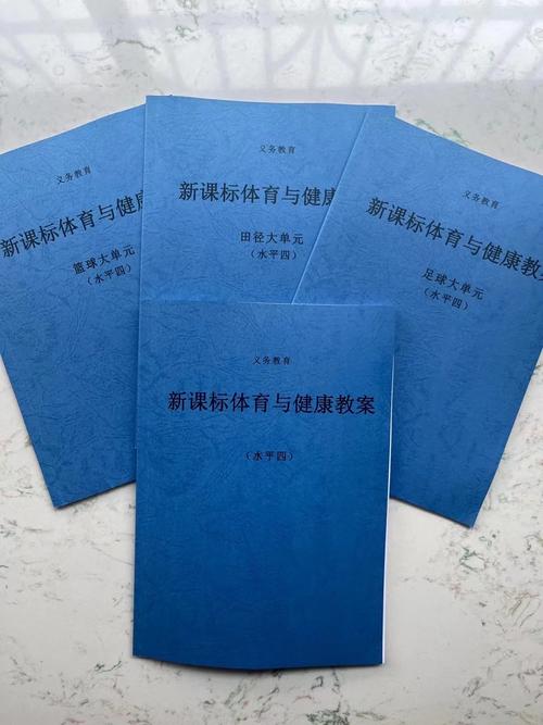 体育核心素养有什么,体育核心素养有什么特点