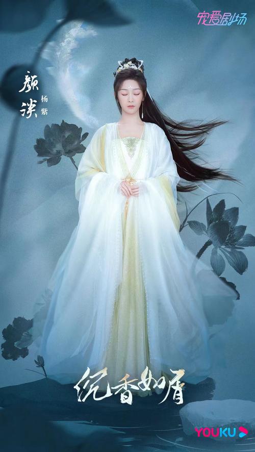 沉香如屑电视剧免费观看完整版星空影院,沉香如屑电视剧免费观看优酷影视