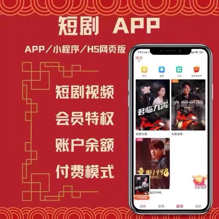 可以不充会员就能免费追剧的软件,可以不充会员就能免费追剧的软件有哪些