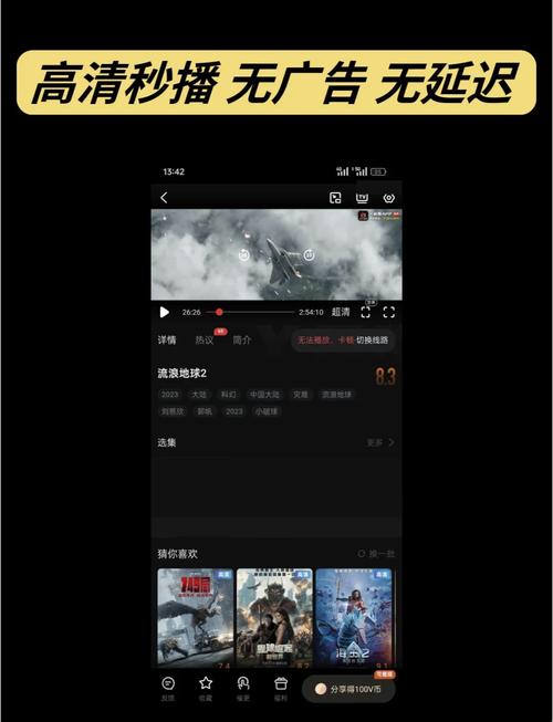 追剧免费软件哪个好用,