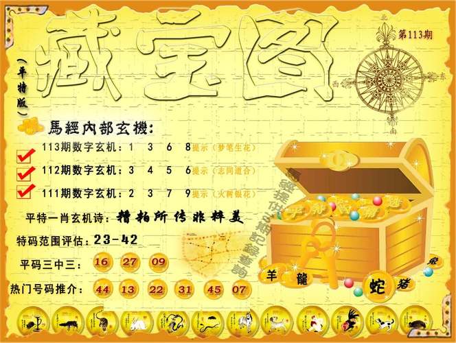 香港赛马会开资料大全,2025白姐免费全年资料
