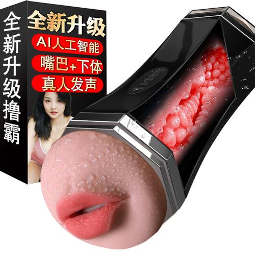 成人用品店飞机杯贵吗,成人用品店飞机杯贵吗安全吗