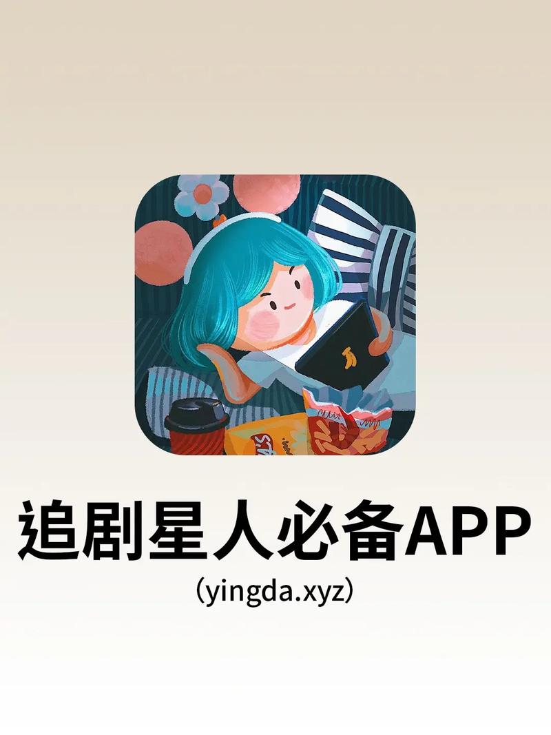 不用网也可以追剧的软件,不用网也可以追剧的软件有哪些
