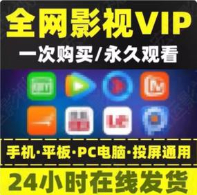 免费追剧不用会员的软件,免费追剧不用会员的软件下载