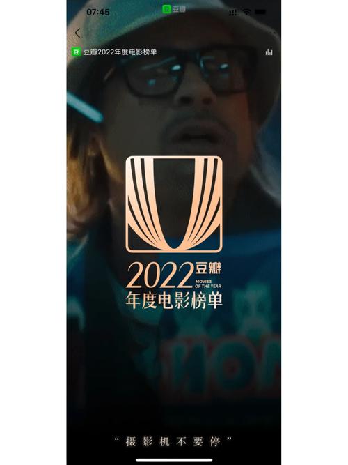 2022评分高的电影排行榜,2022评分高的电影排行榜前十名