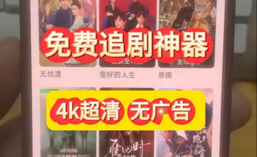 不用vip的追剧软件不用会员,不用vip的追剧软件不用会员下载