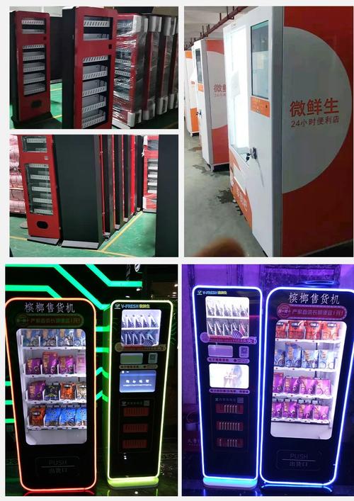 成人用品自动售货机的价格,成人用品自动售货机的价格是多少