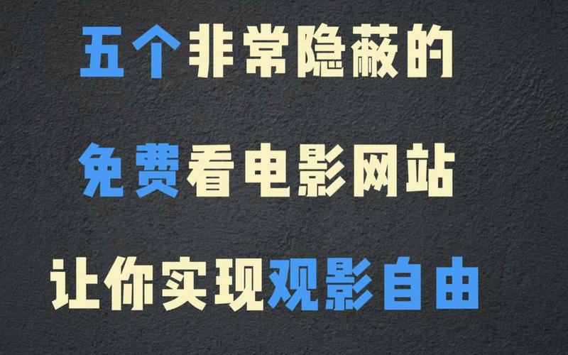 最新电影网站国语,最新电影网站国语版