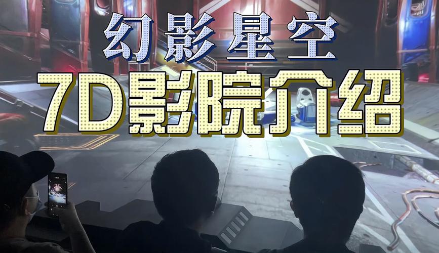 星空影视在线免费观看完整版,星空影院电视免费播