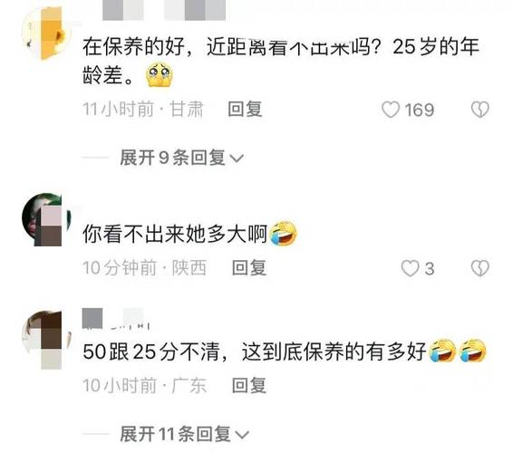 男子婚礼后发现女友50岁,男子婚礼后发现女友50岁了