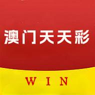澳彩开奖号码开奖直播26期,澳彩开奖现场2020