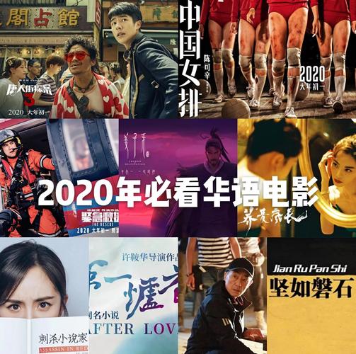 2021年好看电影排行榜前十名,2021年好看电影排行榜前十名有哪些
