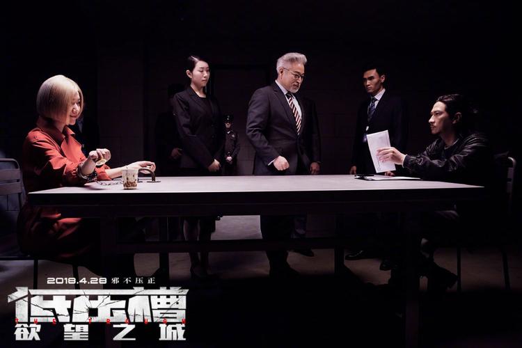 低压槽：欲望之城,低压槽欲望之城票房多少