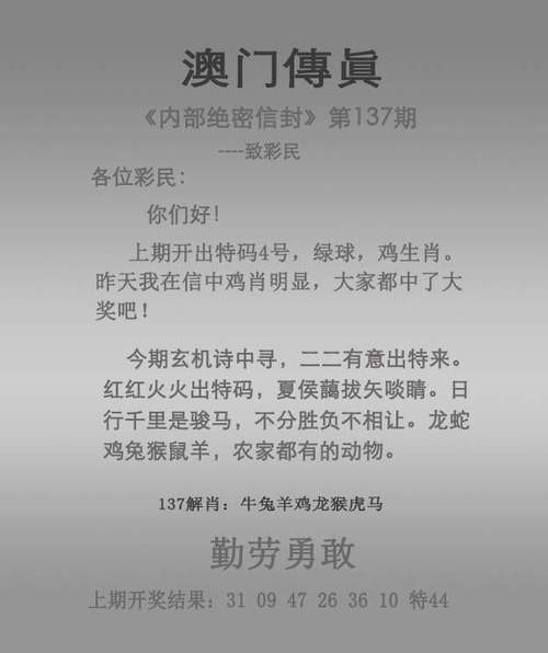 新澳门开彩资料大全,新澳门开彩资料大全网扯