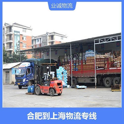 滁州货运运输,滁州货运运输公司电话