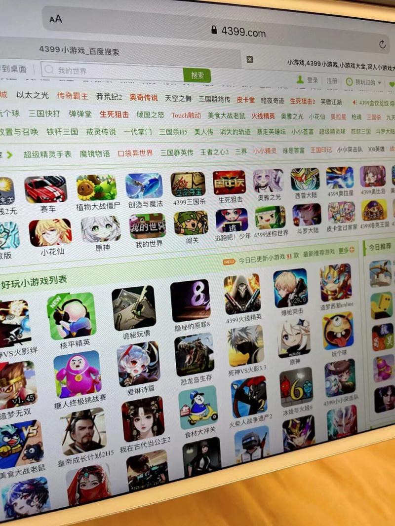 90后网络游戏汇总,90后网络游戏汇总图片
