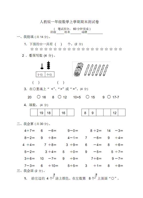 2021小学体育课标,2021小学体育新课标课程标准
