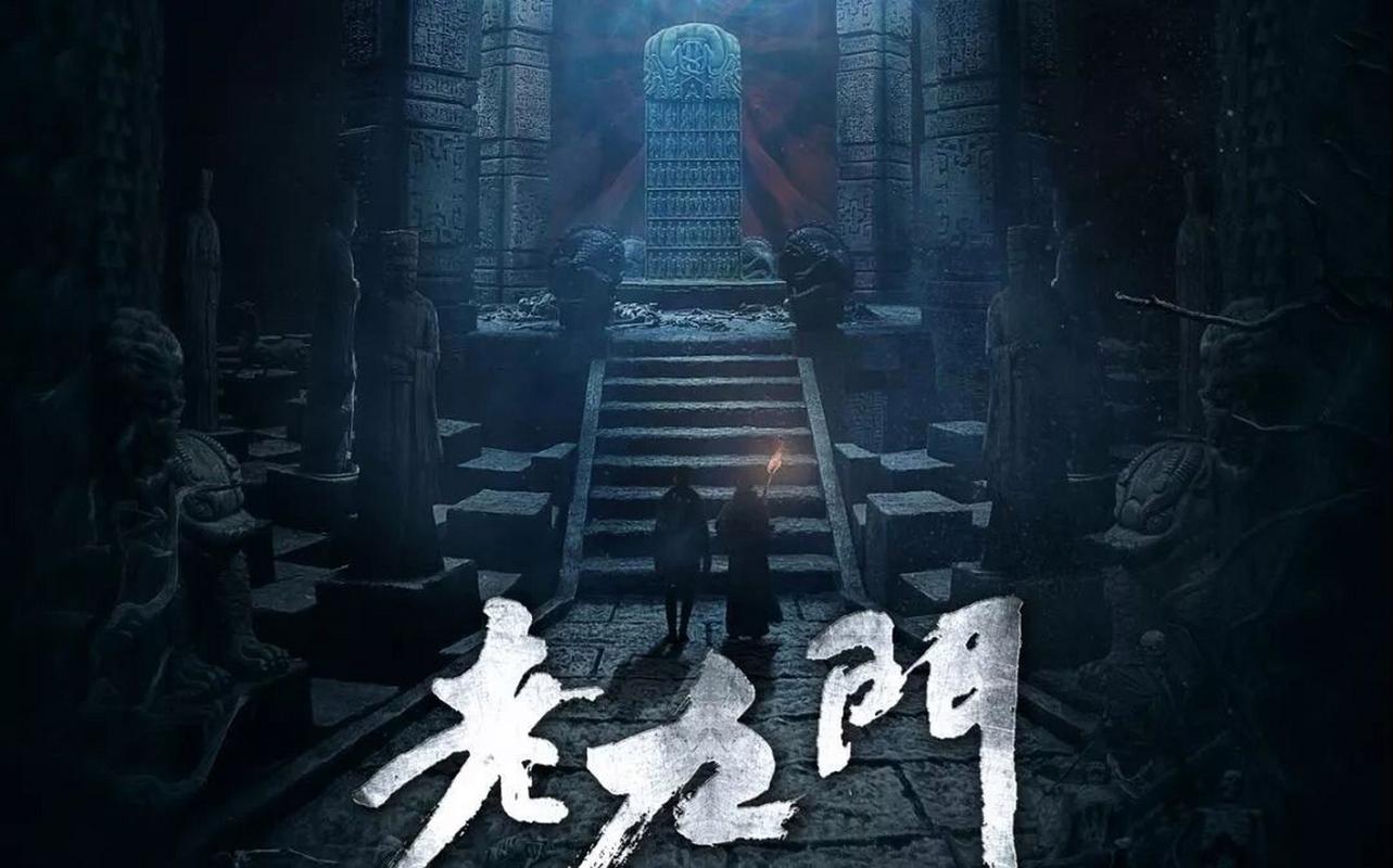 连续剧《老九门》星星影院免费观看,老九门电视剧免费观看星空影院
