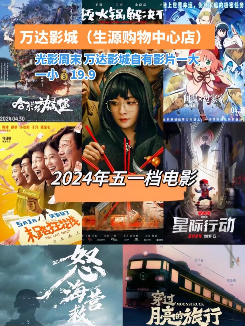 当下最好看的电影排行榜,当下最好看的电影排行榜前十名