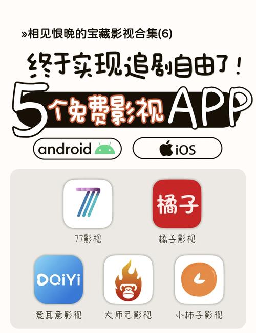 免费追剧app软件免广告,免费追剧免广告软件下载