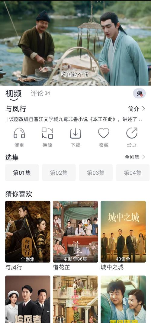 用什么追剧不用vip,用什么追剧不用会员