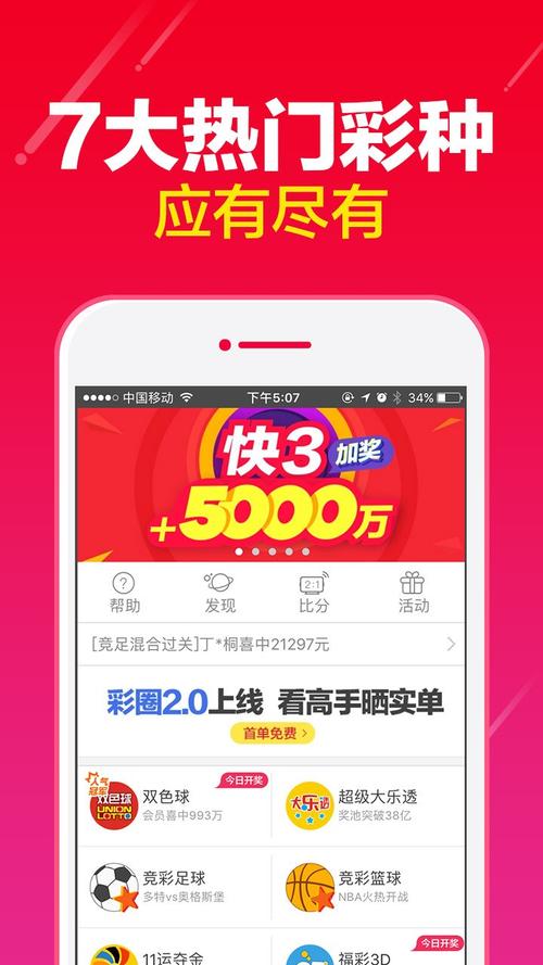 仙人指路澳门资料全网最准,仙人指路开奖结果最准的网站