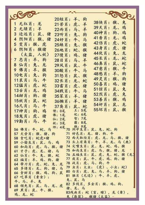 正版香港马会欲钱料免费大全,