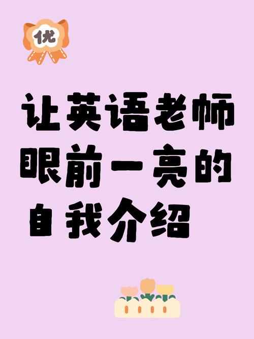 精神导师英文怎么说,精神导师英文怎么说呢