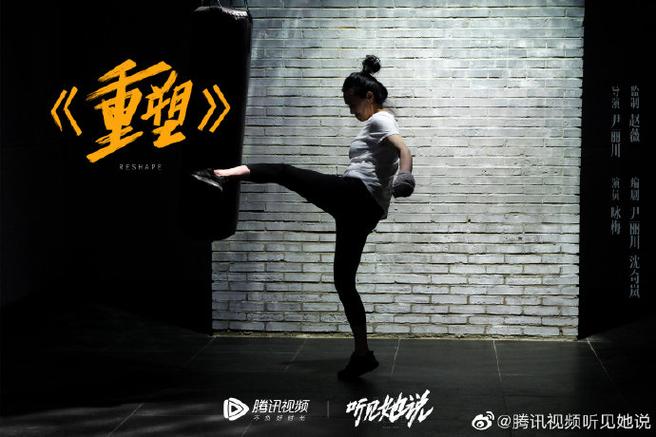听见她说电视剧在线观看,听见她说电视剧在线观看免费