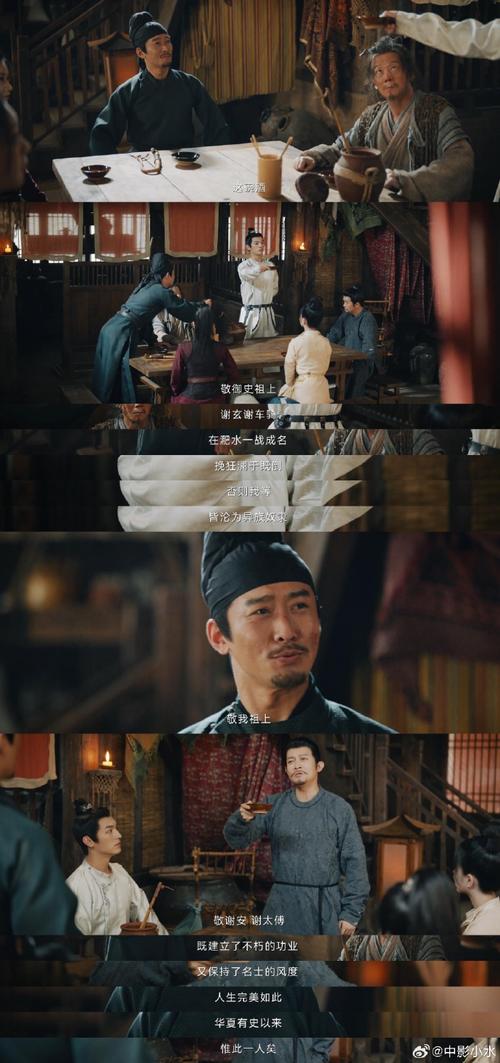 唐朝诡事录在线观看免费完整版高清,唐朝诡事录电视剧在线