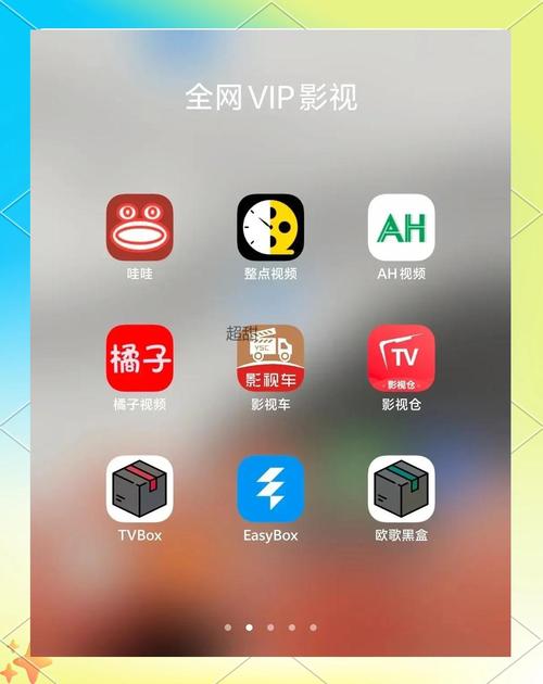 不花vip的追剧软件,不花vip的追剧软件有哪些