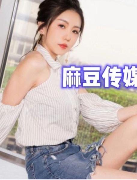麻豆电影天堂网,麻豆电影 720p 下载