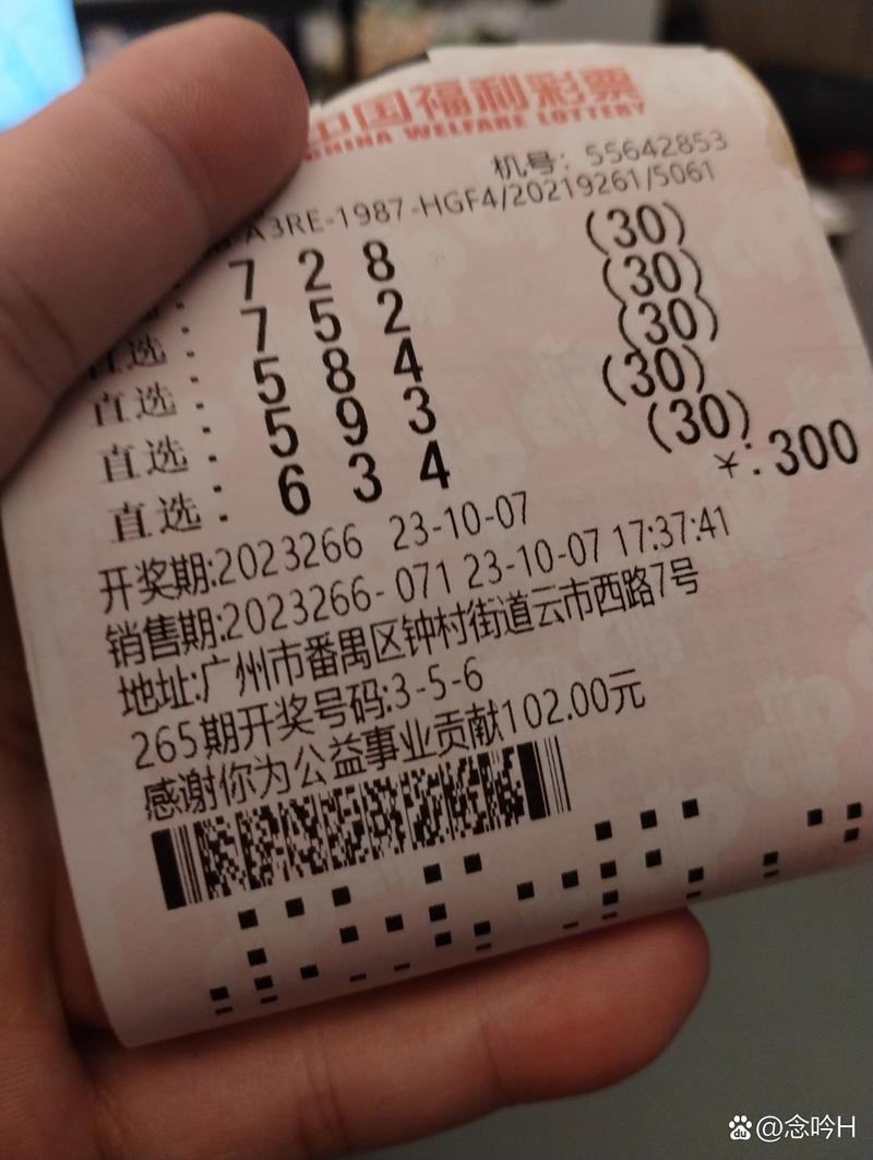今日3d开奖号快乐八,今日3d开奖号快乐八开奖结果