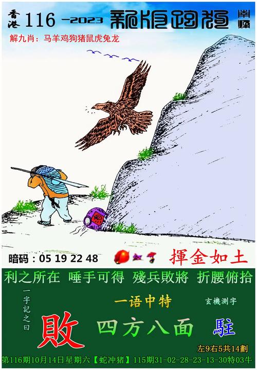 四九图库香港到澳门,四九图库香港到澳门一