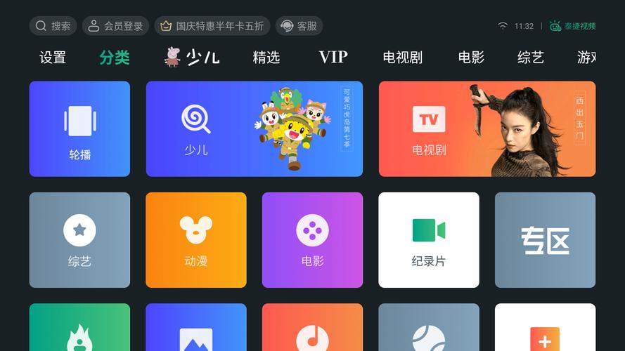 tv影视在线观看,tv影视在线观看网站