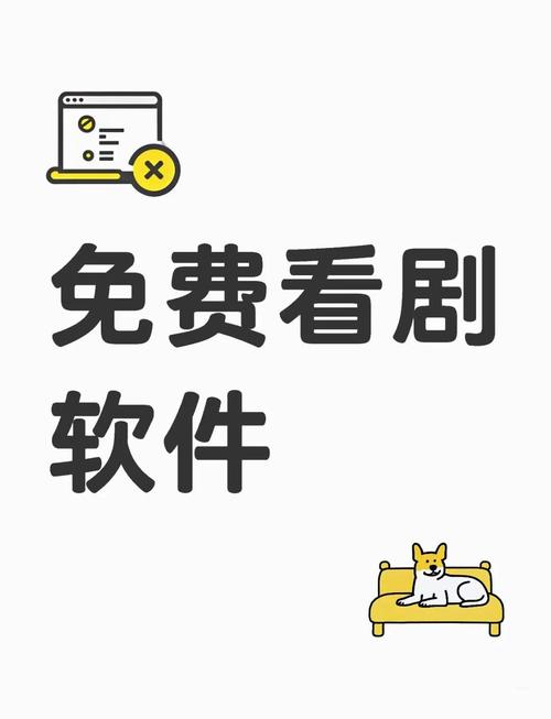无需会员免费追剧软件,无需会员免费追剧软件 全免费