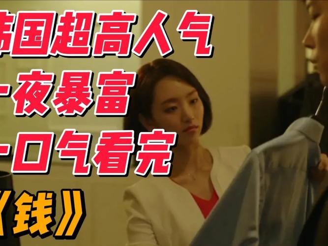 韩国10大电影,韩国10大电影票房排行榜