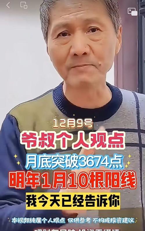 新澳门六叔公今日资料是什么,澳门六叔最新现状