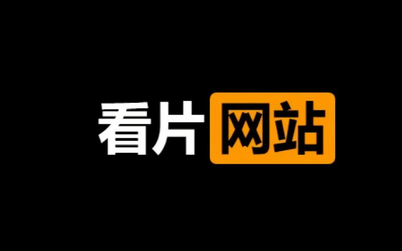免费看电影看电视,看电影免费的电视