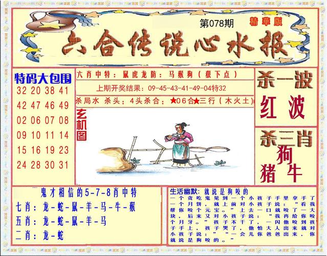 天下踩天空踩328CC入口,